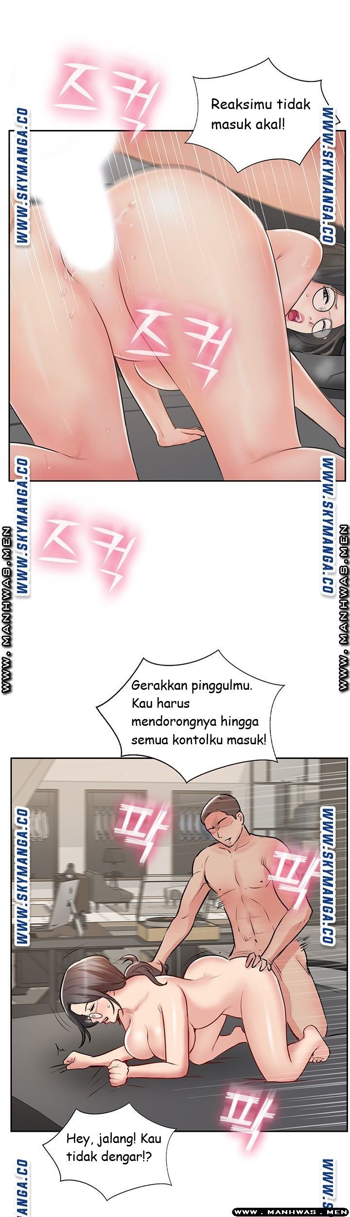 Swinging - Chapter 48 28