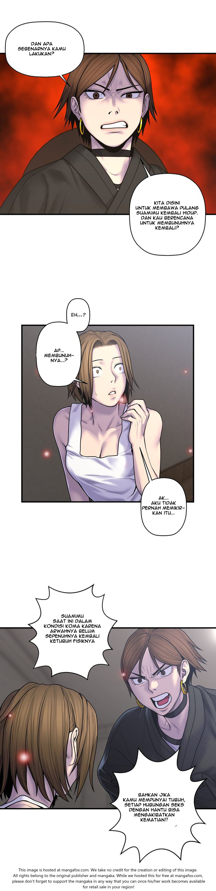 Ghost Love - Chapter 49 7