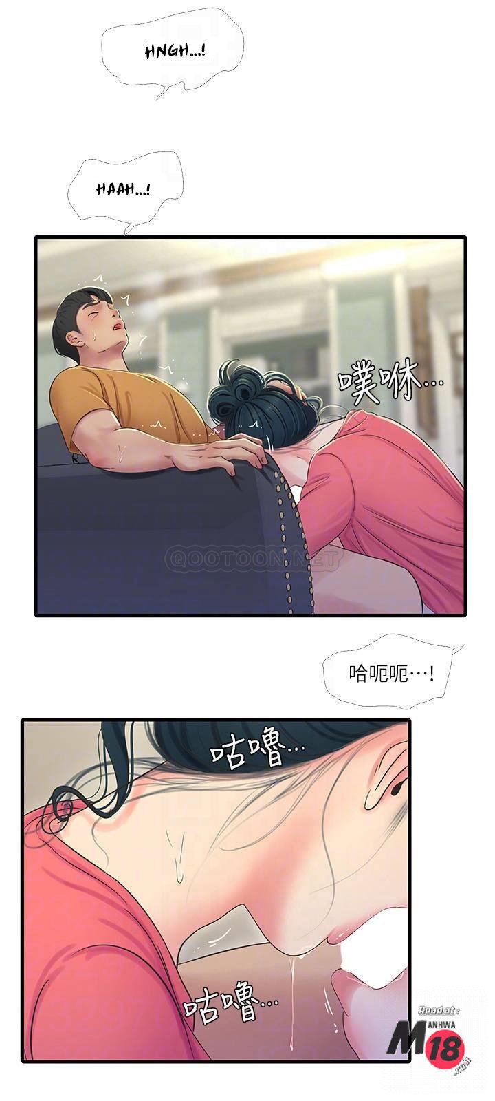 One&#8217;s In-Laws Virgins - Chapter 49 18