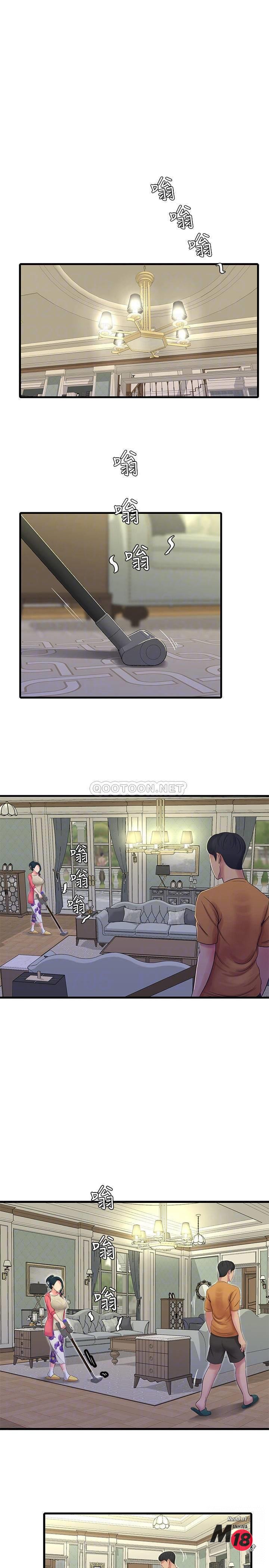 One&#8217;s In-Laws Virgins - Chapter 49 10