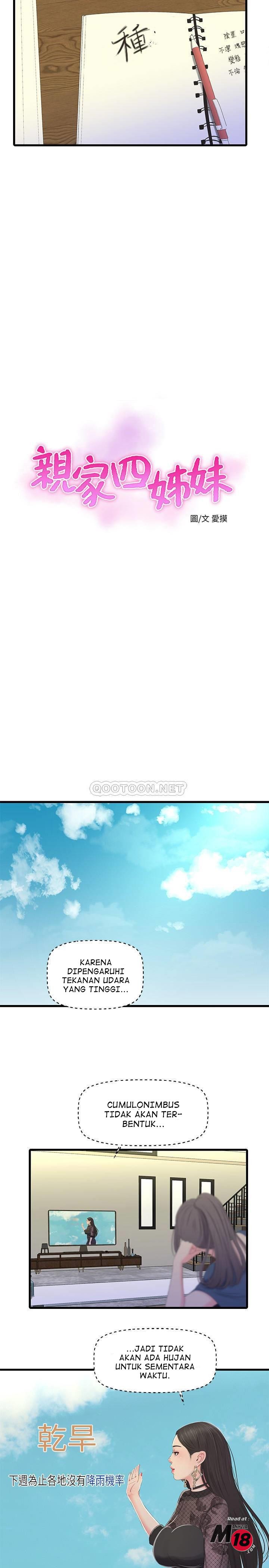 One&#8217;s In-Laws Virgins - Chapter 49 4