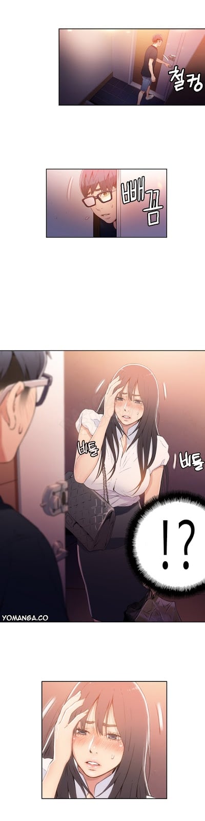 Sweet Guy - Chapter 17 14