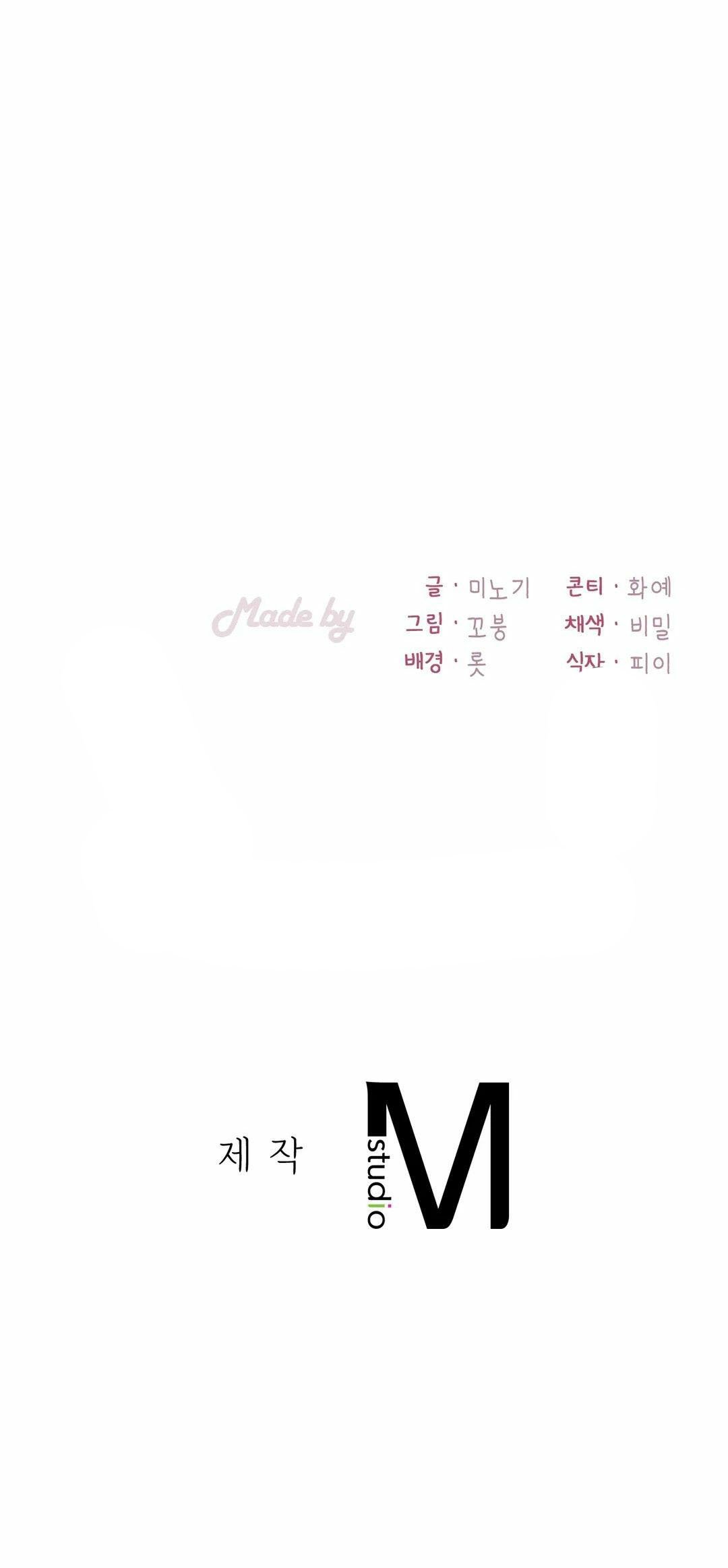 She wants to get drunk - Chapter 17 55