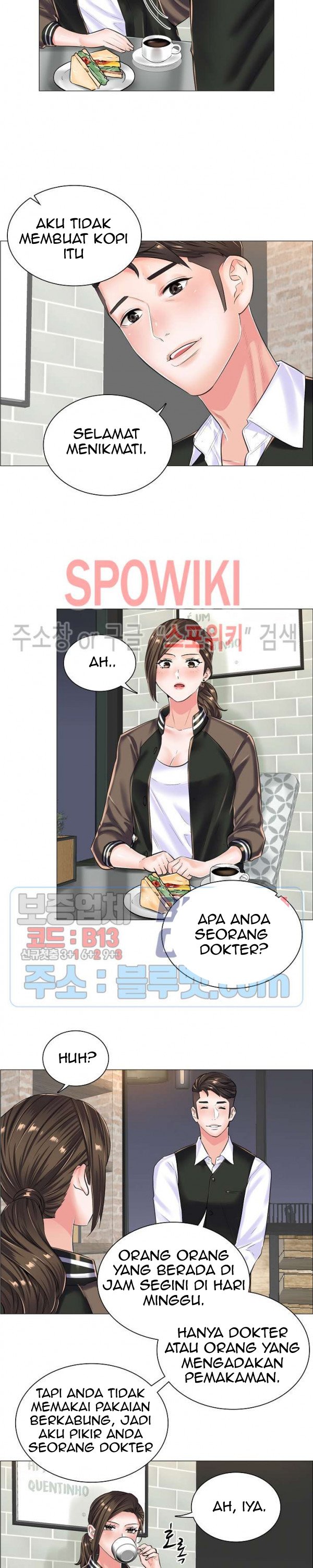 The Game-Fatal Doctor - Chapter 17 7