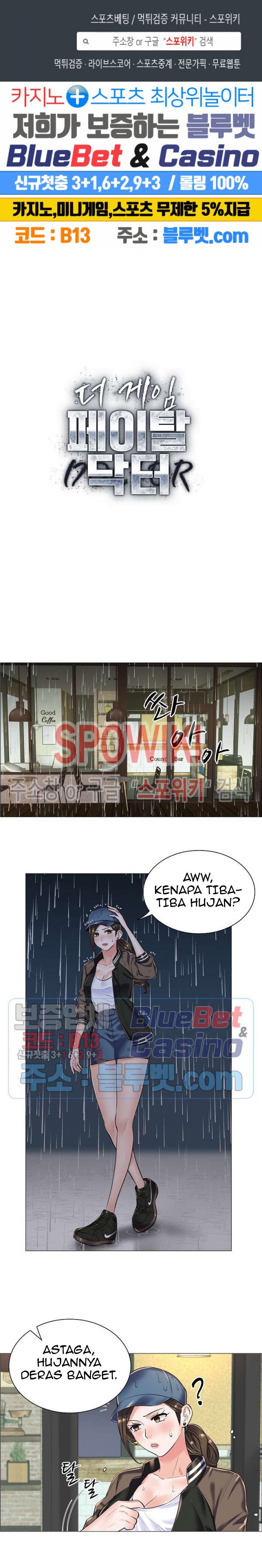 The Game-Fatal Doctor - Chapter 17 3