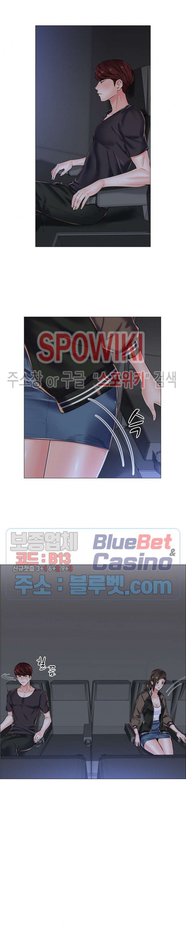 The Game-Fatal Doctor - Chapter 17 16