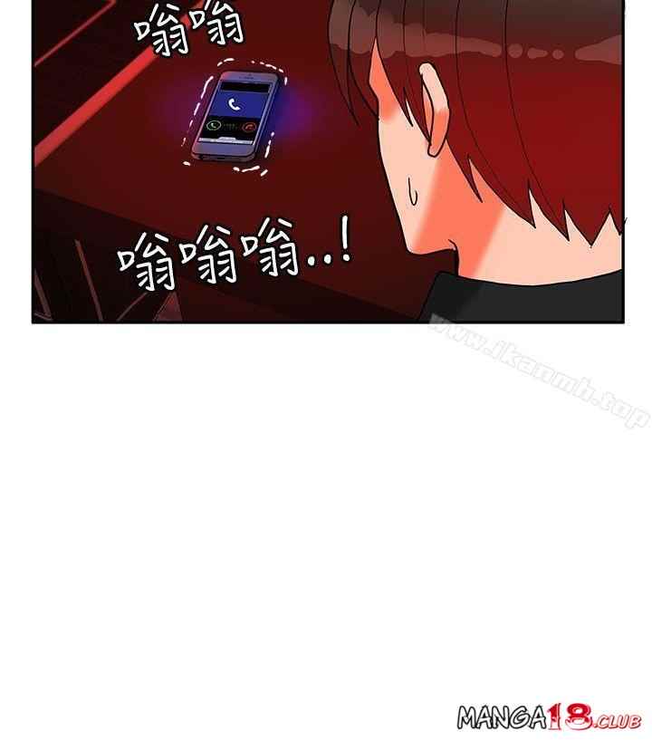 30cm Contractor S2 - Chapter 17 21