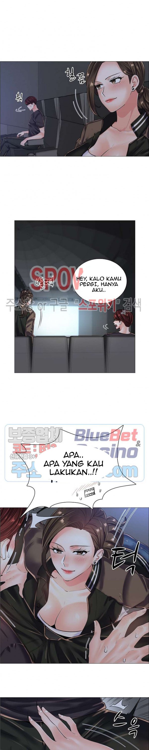 The Game-Fatal Doctor - Chapter 17 17