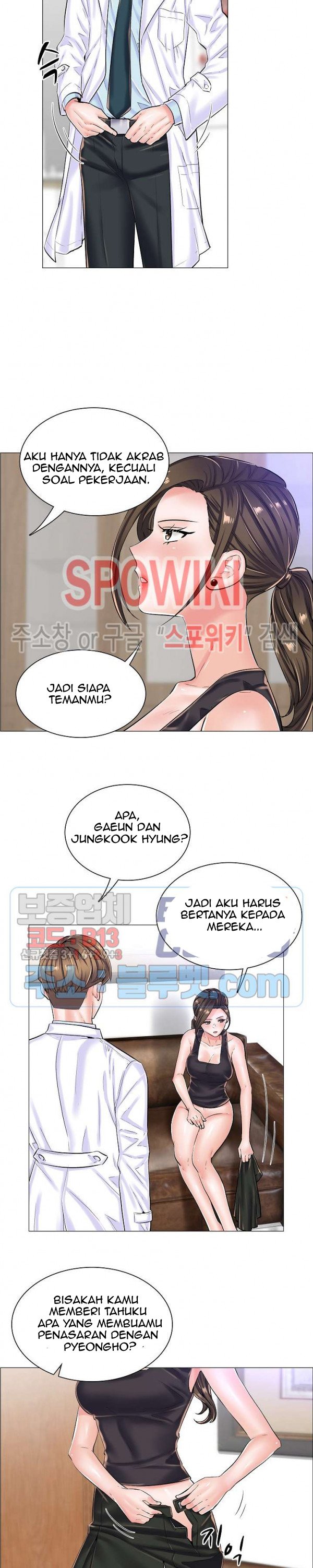 The Game-Fatal Doctor - Chapter 21 16