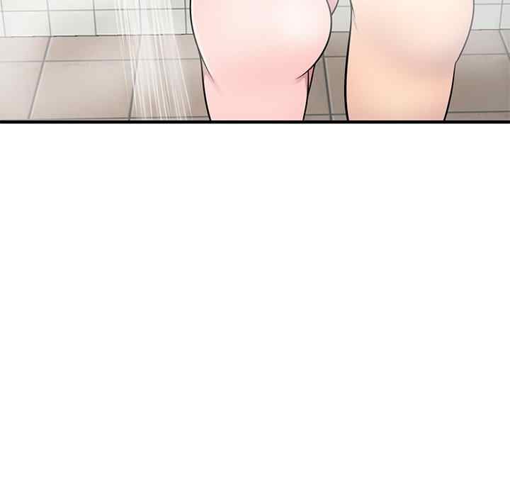 A Stolen Taste - Chapter 21 51