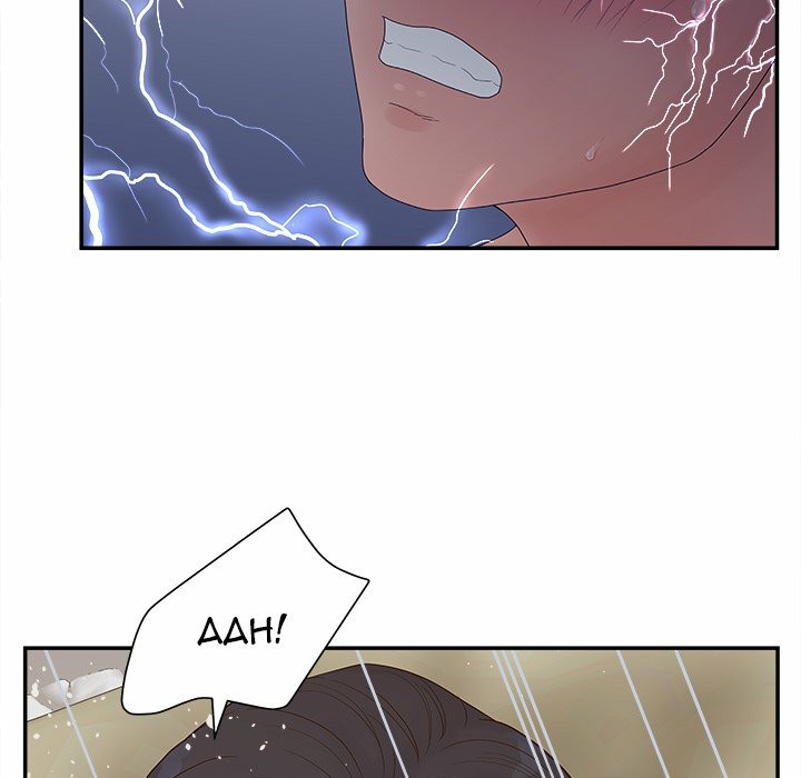 Share Girls - Chapter 31 134