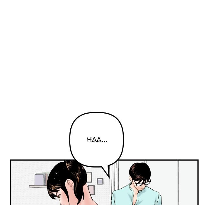 Analog - Chapter 31 143