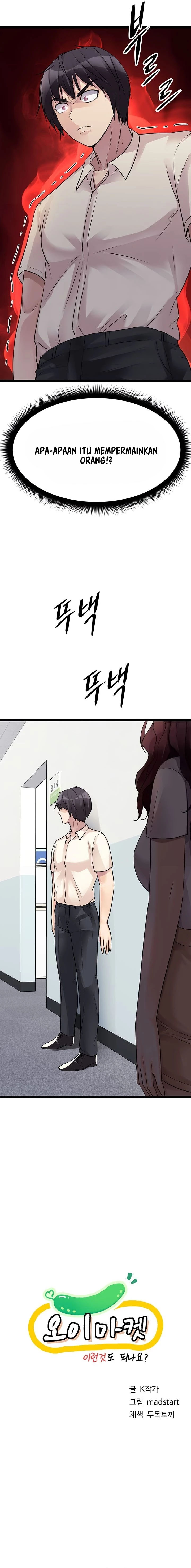 Cucumber Market - Chapter 19 4