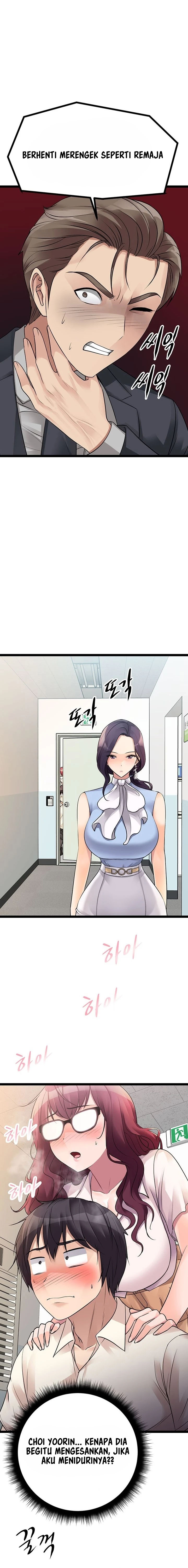 Cucumber Market - Chapter 19 13