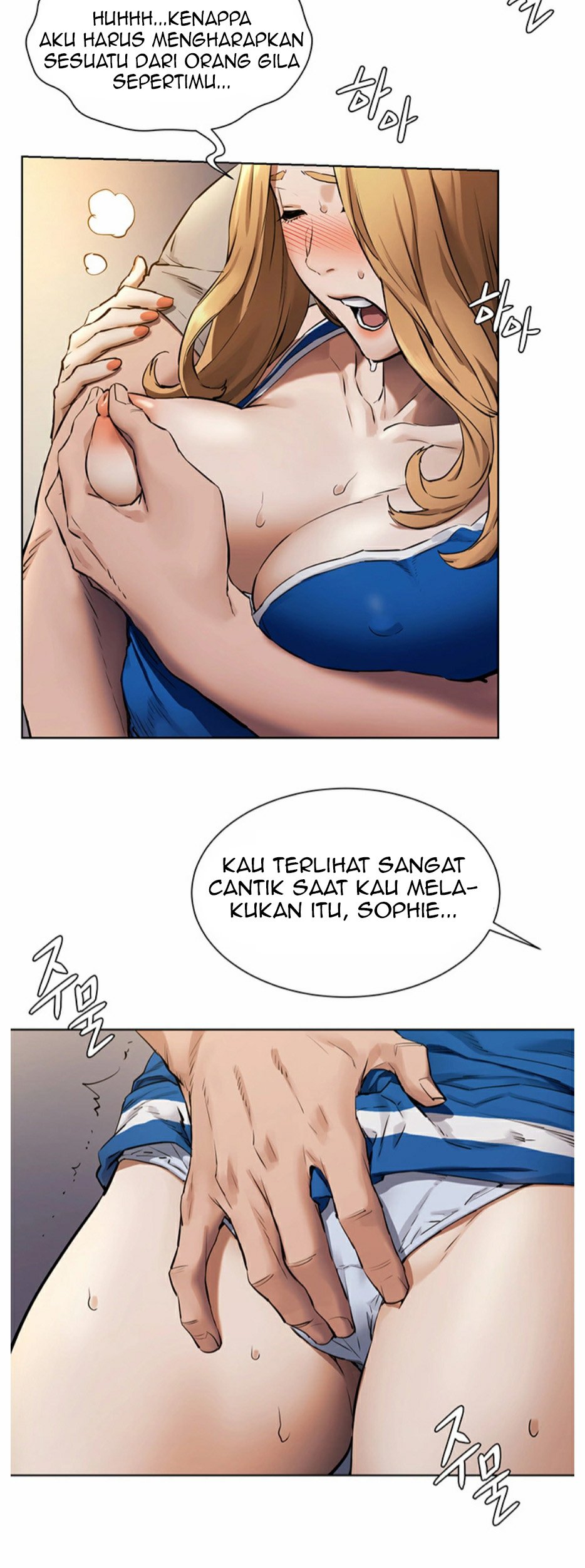 My Kingdom (Silent War) - Chapter 102 13