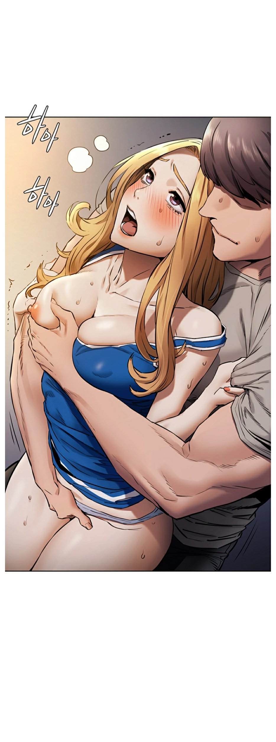 My Kingdom (Silent War) - Chapter 102 14