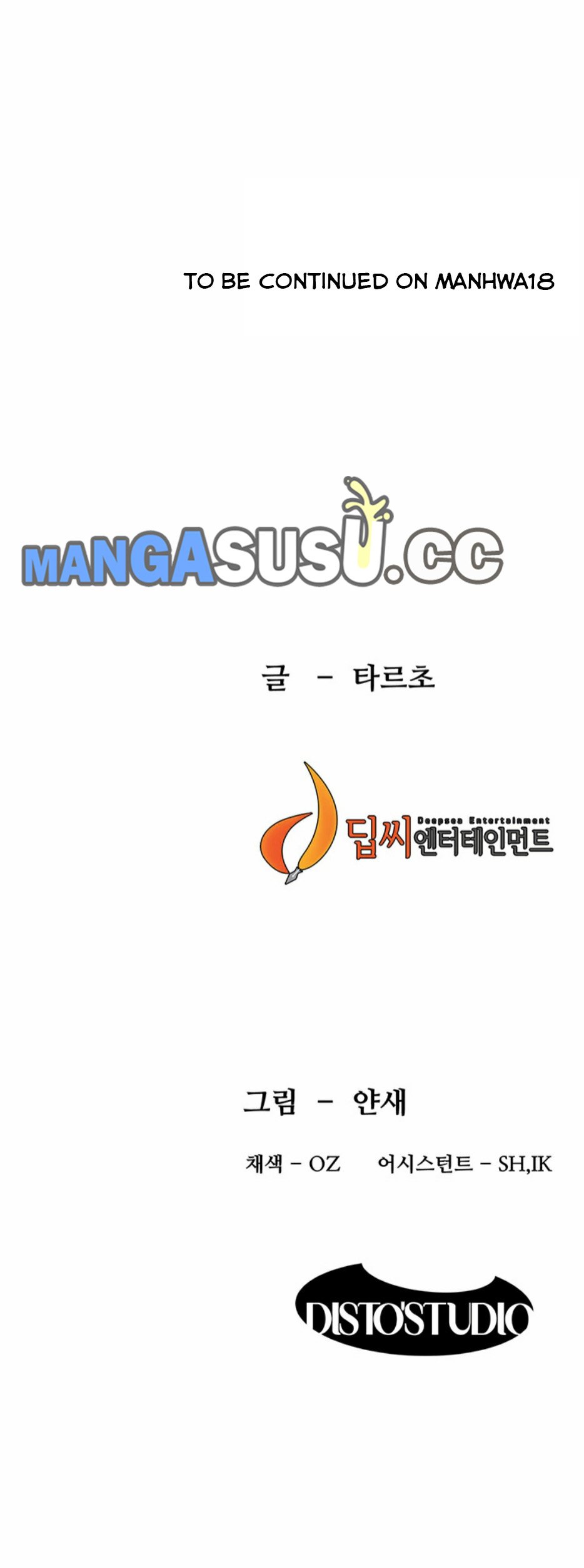 My Kingdom (Silent War) - Chapter 102 15