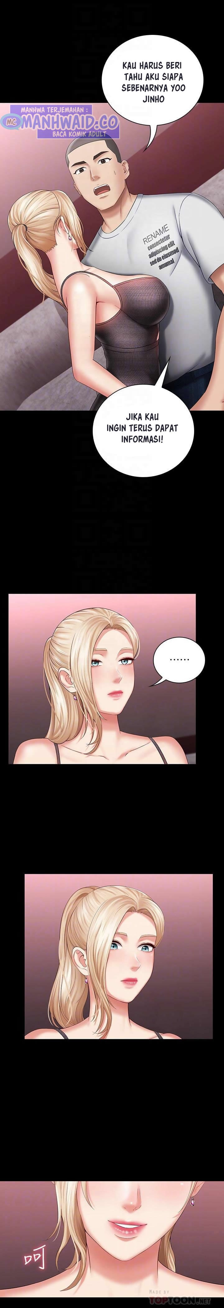 My Sisters Duty - Chapter 27 17