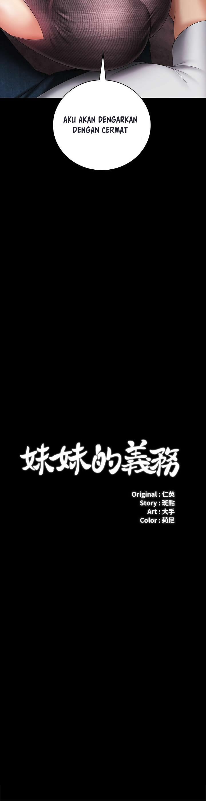 My Sisters Duty - Chapter 27 4