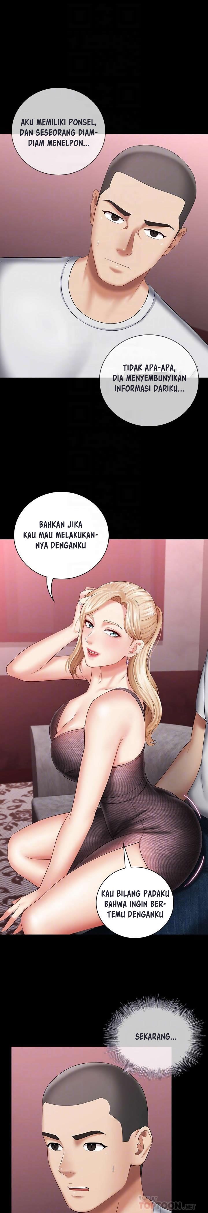 My Sisters Duty - Chapter 27 13
