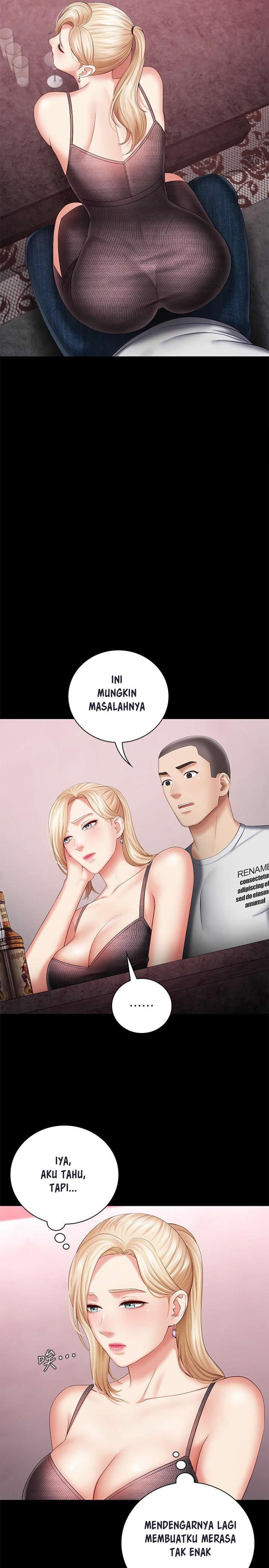 My Sisters Duty - Chapter 27 10