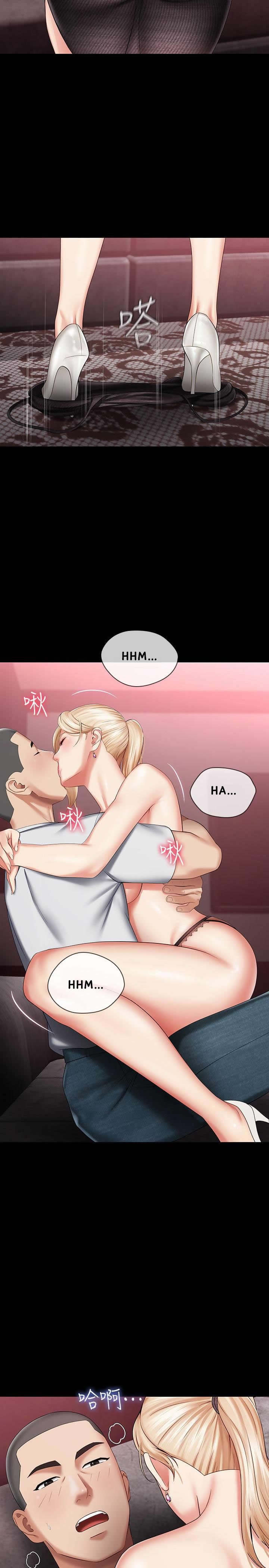 My Sisters Duty - Chapter 27 25