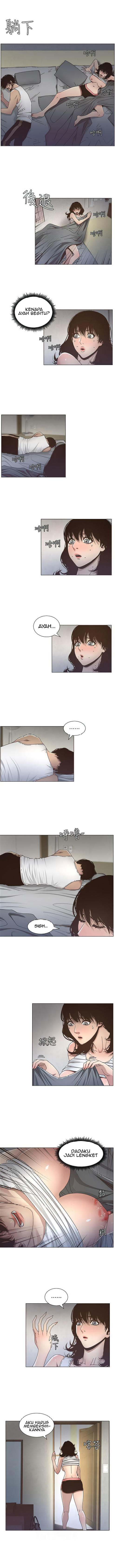 Father&#8217;s Lust - Chapter 14 6