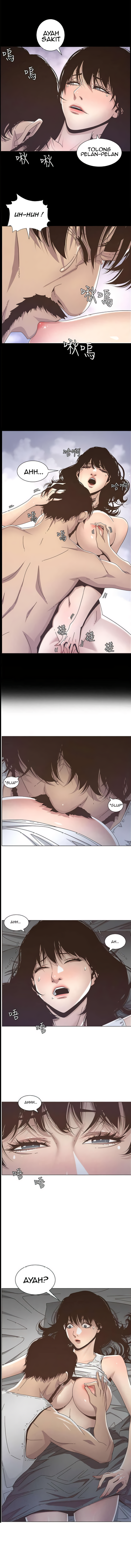 Father&#8217;s Lust - Chapter 14 4