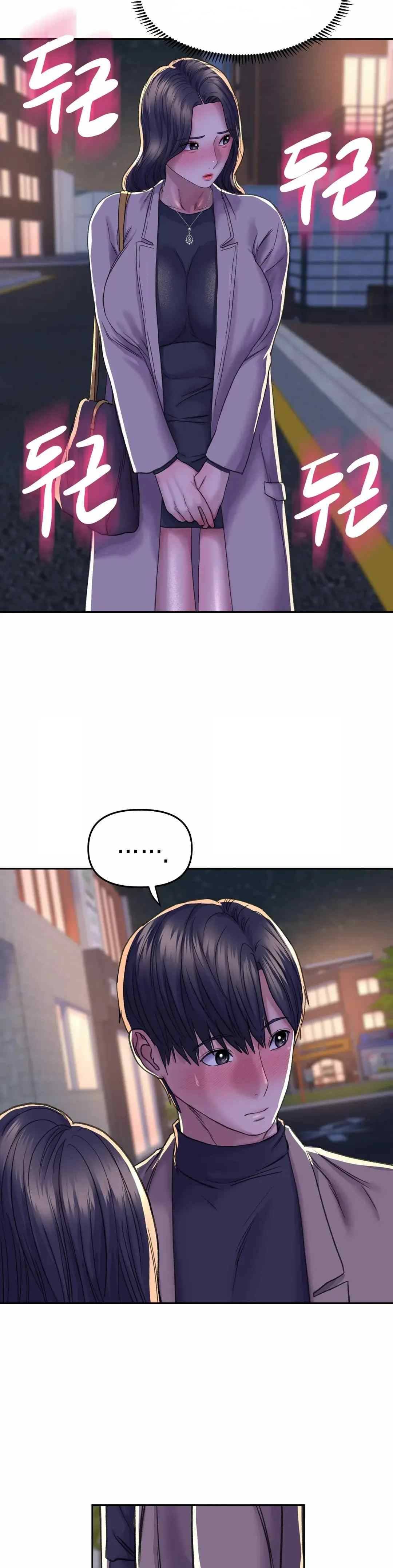 Double Face - Chapter 28 15