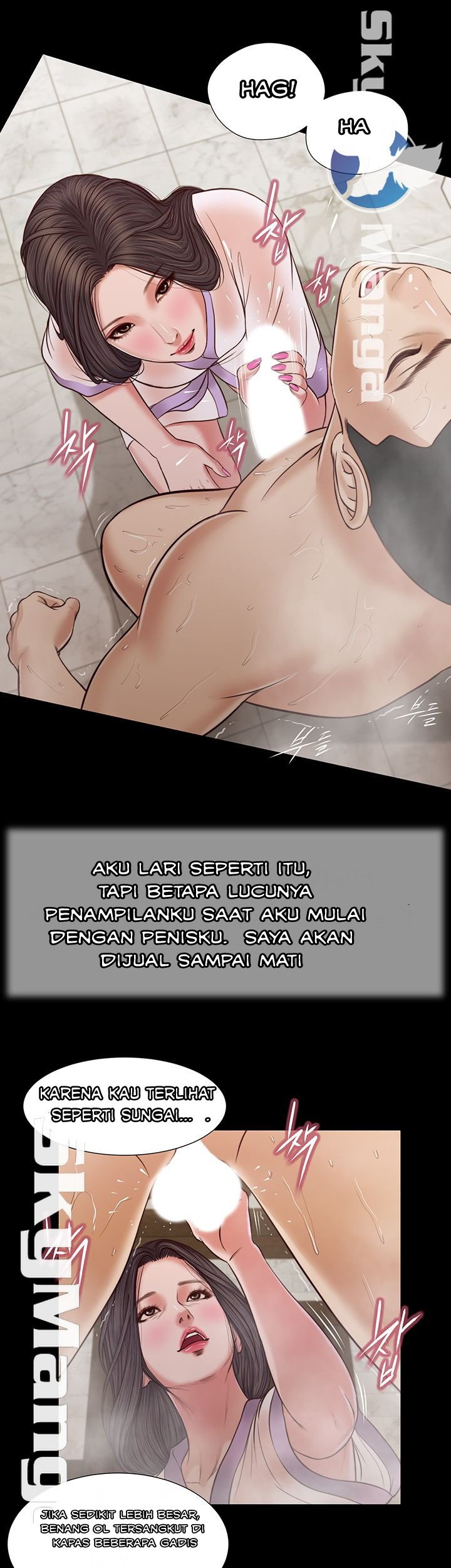 Concubine - Chapter 28 24