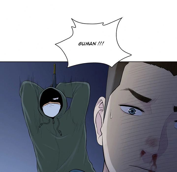 The Stand-up Guy (Dolphin) - Chapter 28 44
