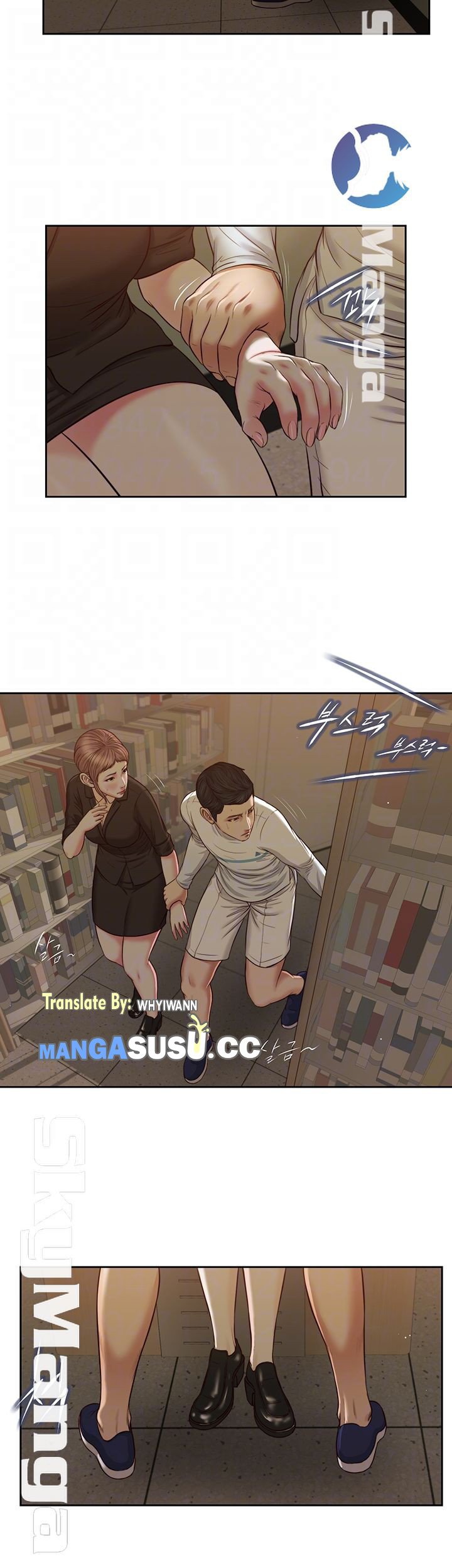 Concubine - Chapter 28 11