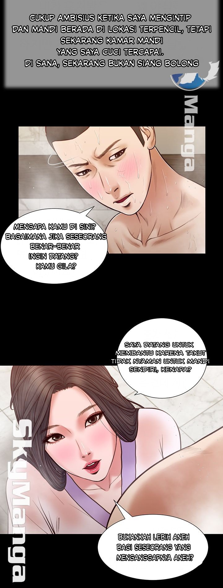 Concubine - Chapter 28 20