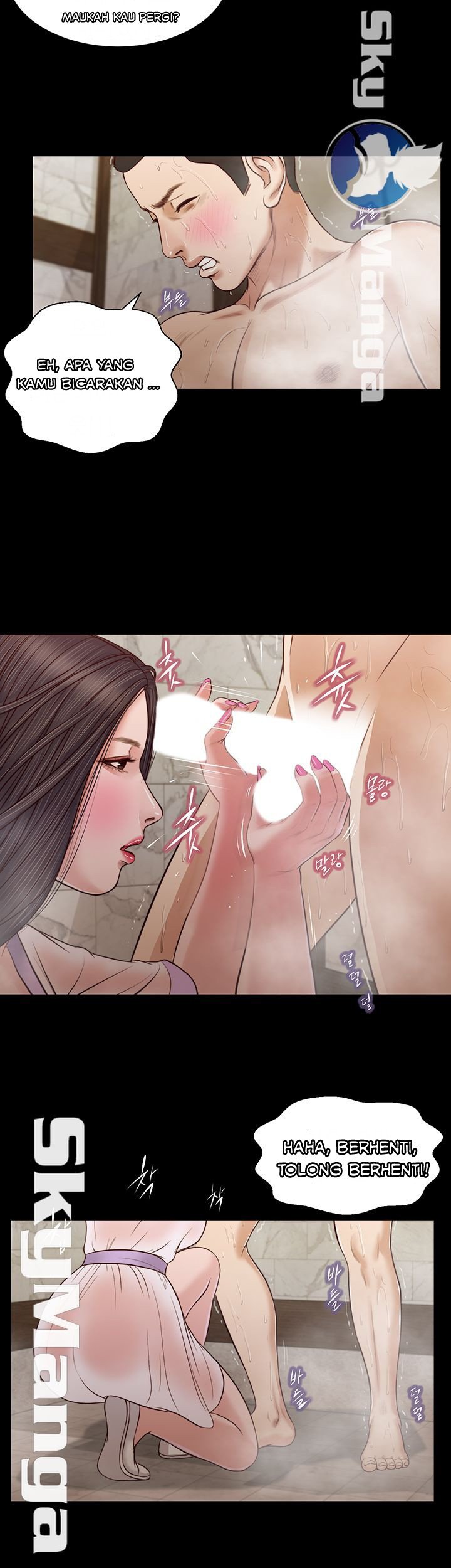 Concubine - Chapter 28 25