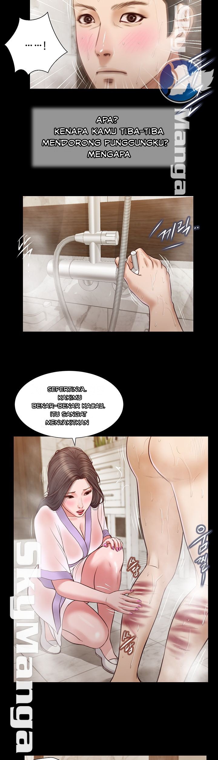 Concubine - Chapter 28 17