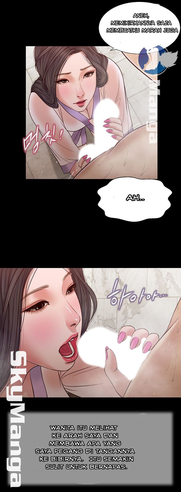 Concubine - Chapter 28 26