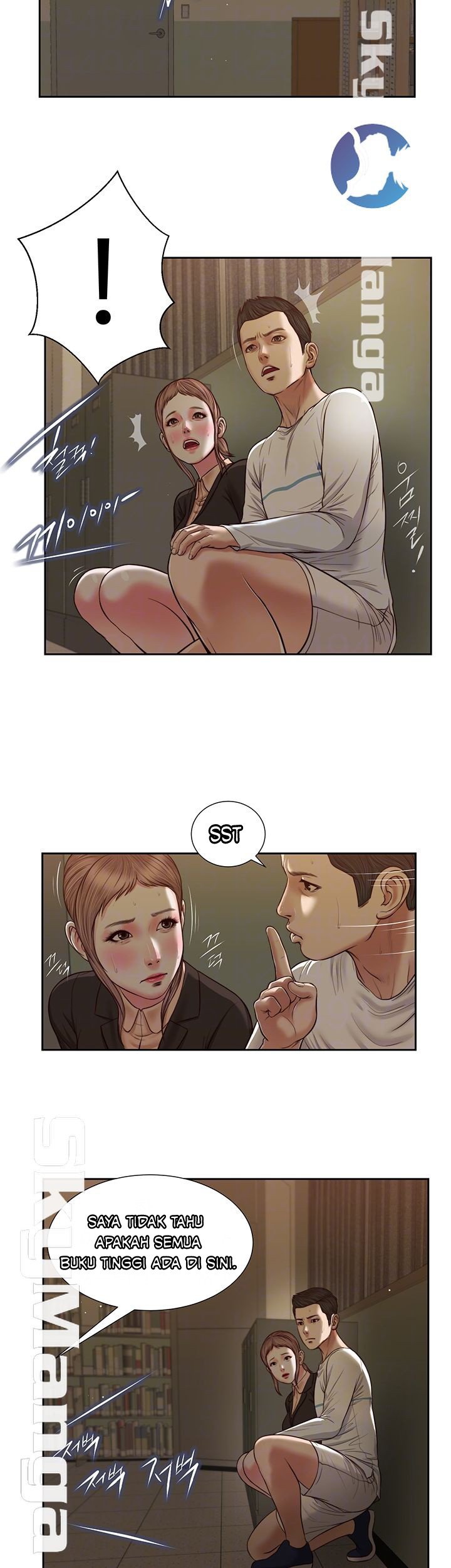 Concubine - Chapter 28 10
