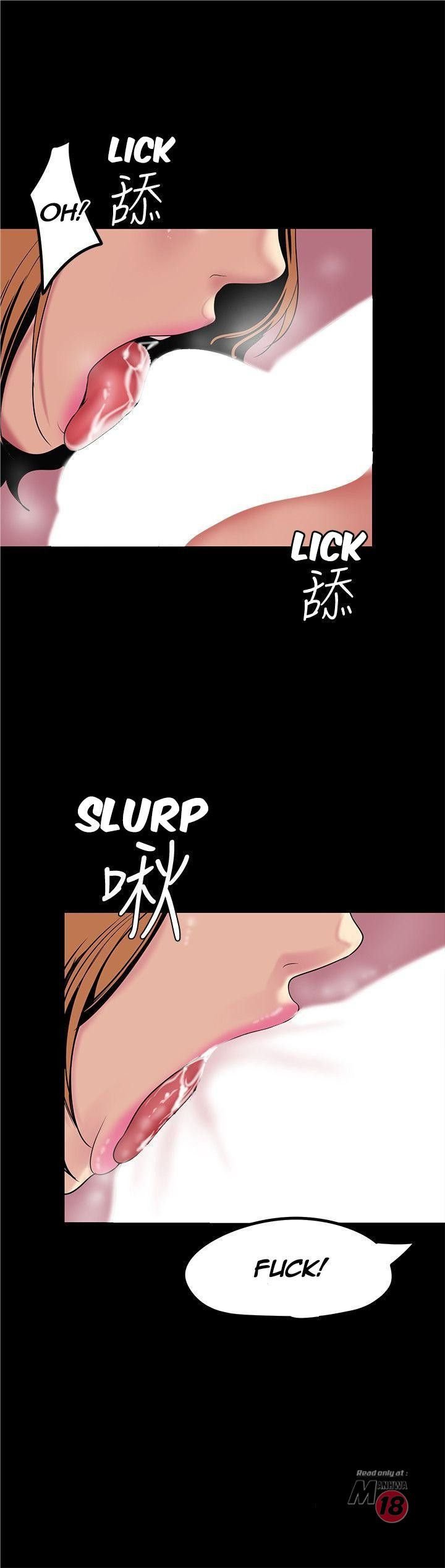 Wonderful New World - Chapter 23 14