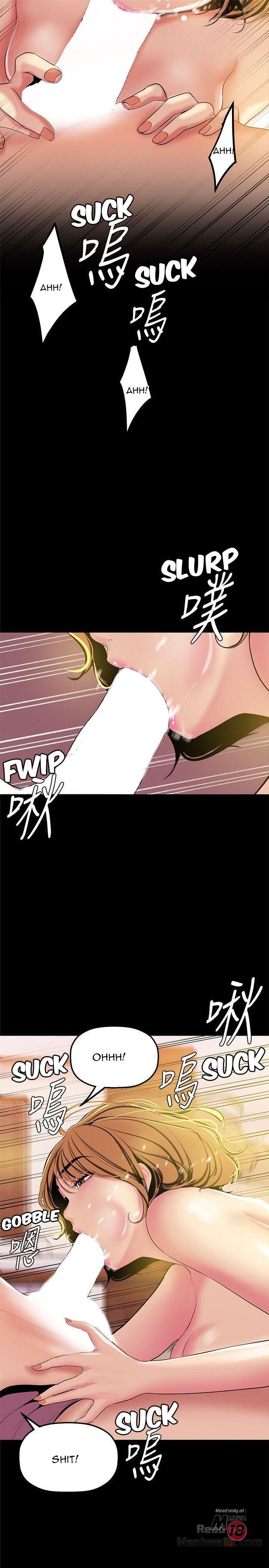 Wonderful New World - Chapter 23 16