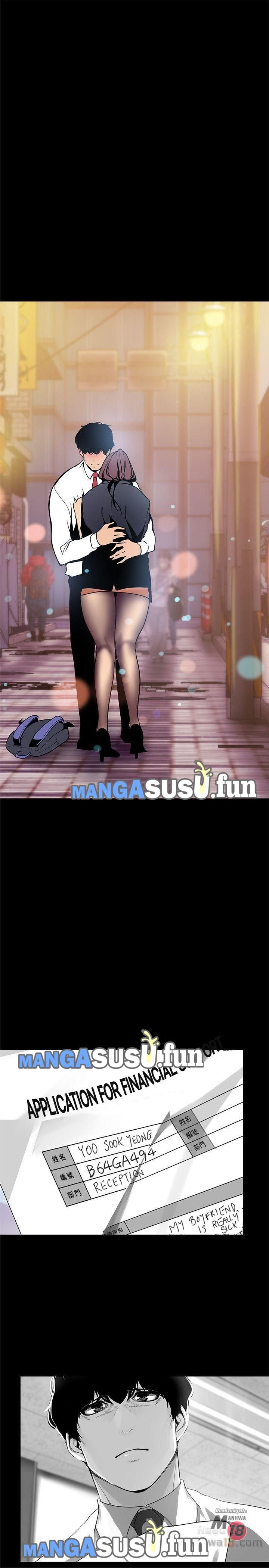 Wonderful New World - Chapter 23 3