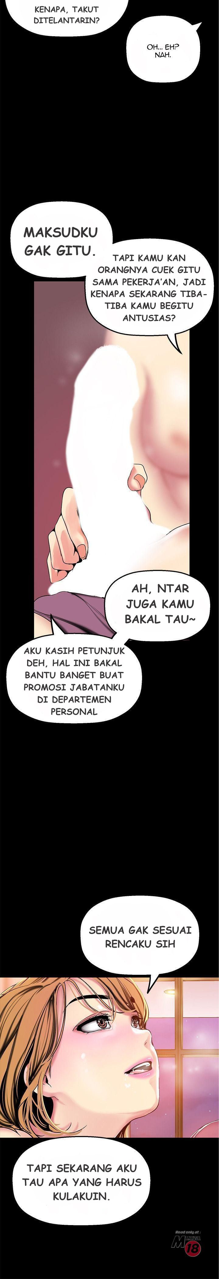 Wonderful New World - Chapter 23 10