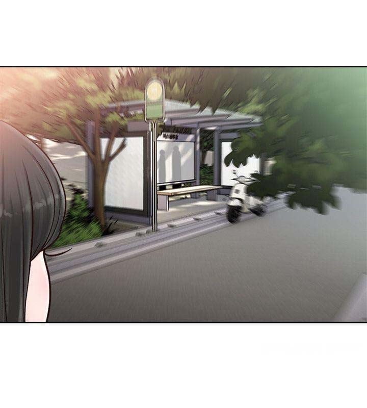 Lust Awakening - Chapter 95 29