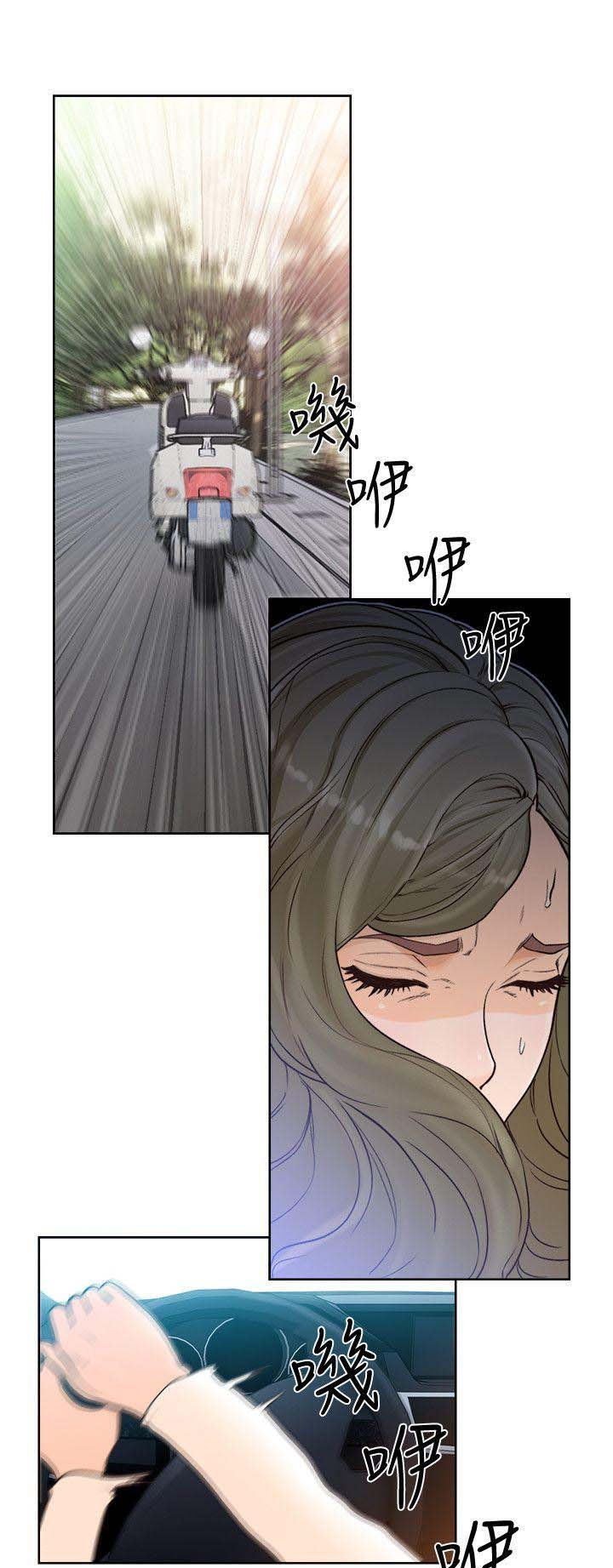 Lust Awakening - Chapter 95 12
