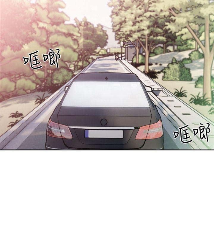 Lust Awakening - Chapter 95 5