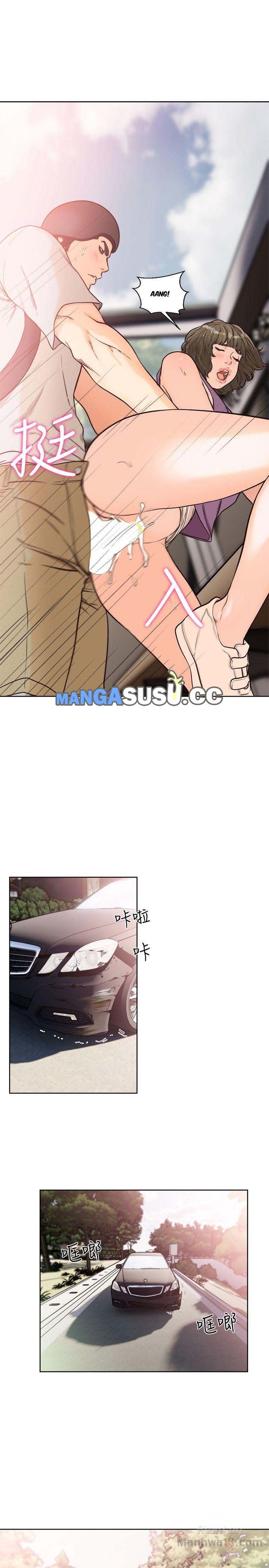Lust Awakening - Chapter 95 4