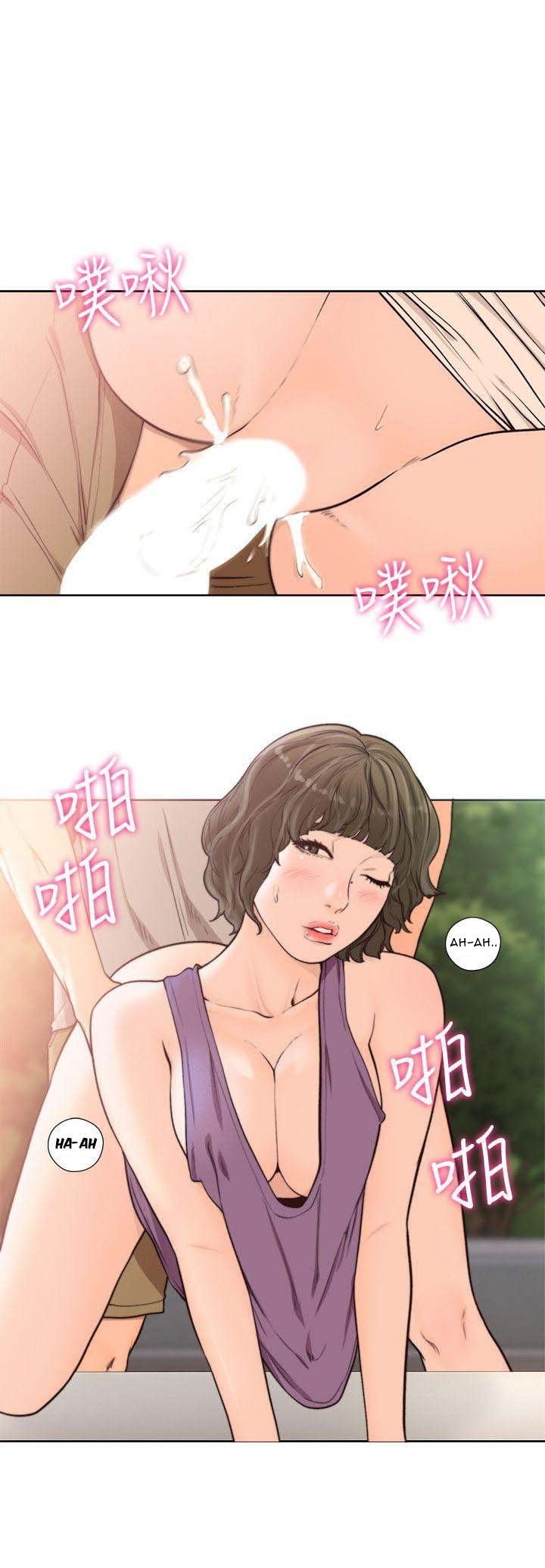 Lust Awakening - Chapter 95 6