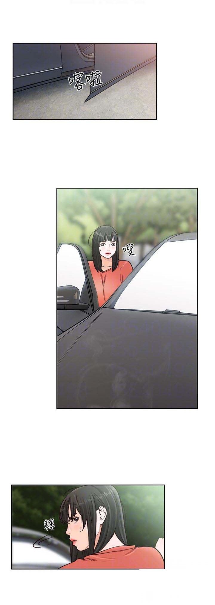 Lust Awakening - Chapter 95 28