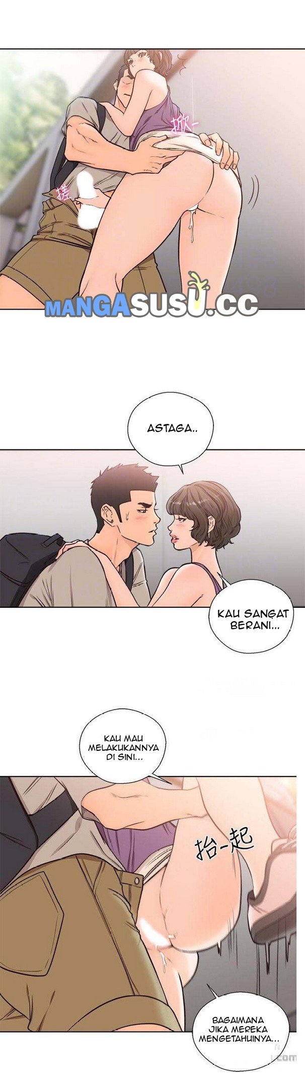 Lust Awakening - Chapter 95 31