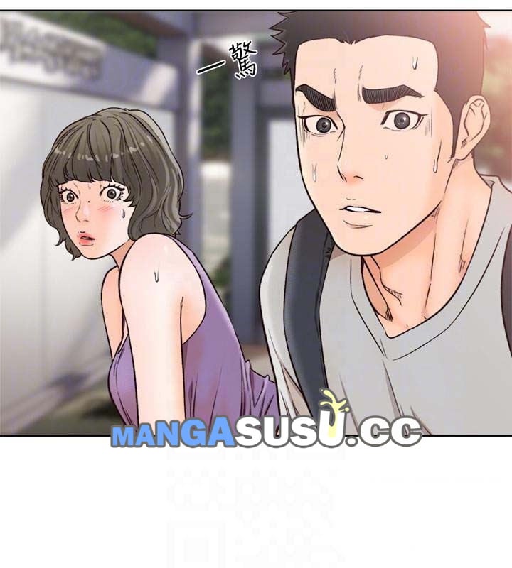 Lust Awakening - Chapter 95 17
