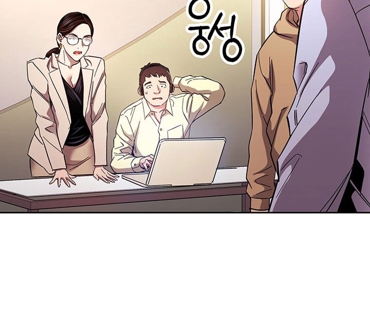 Mother Hunting - Chapter 72 94